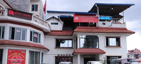 स्थानीय तह उपनिर्वाचन परिणामले हौसियो माओवादी, अब ०८४ मा एक्लै लड्ने निर्णय